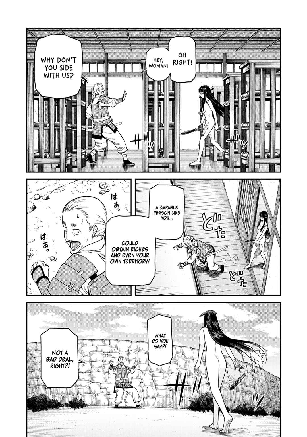 Ishigami Senki Chapter 2 - Page 16