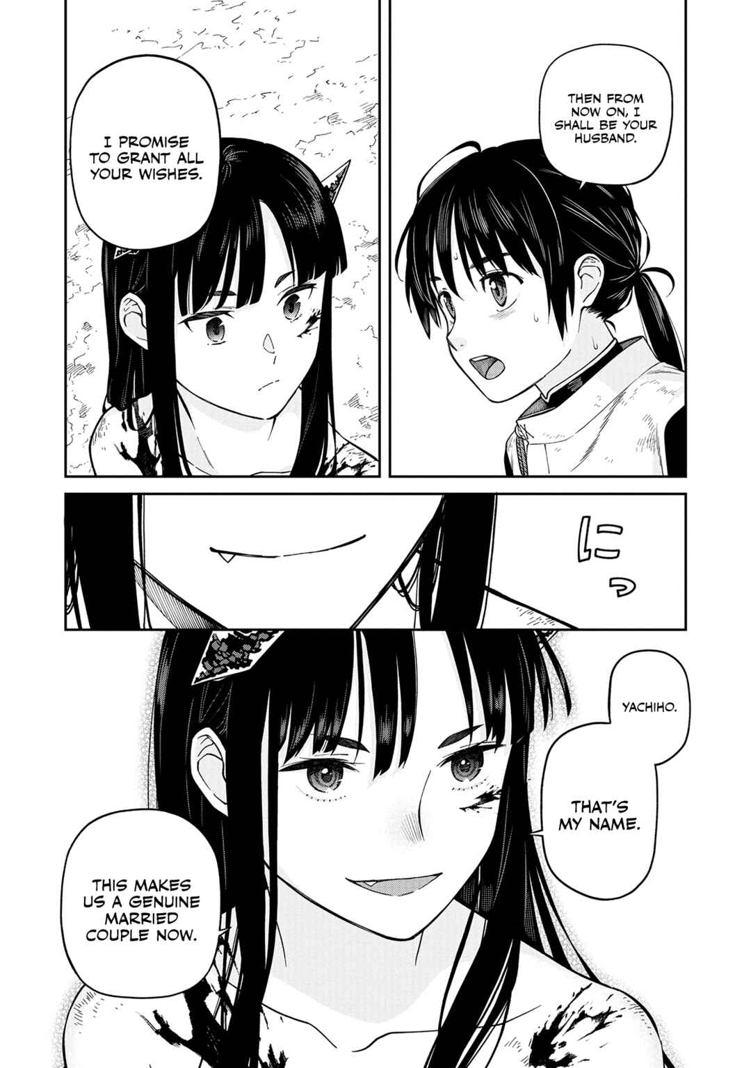 Ishigami Senki Chapter 2 - Page 21