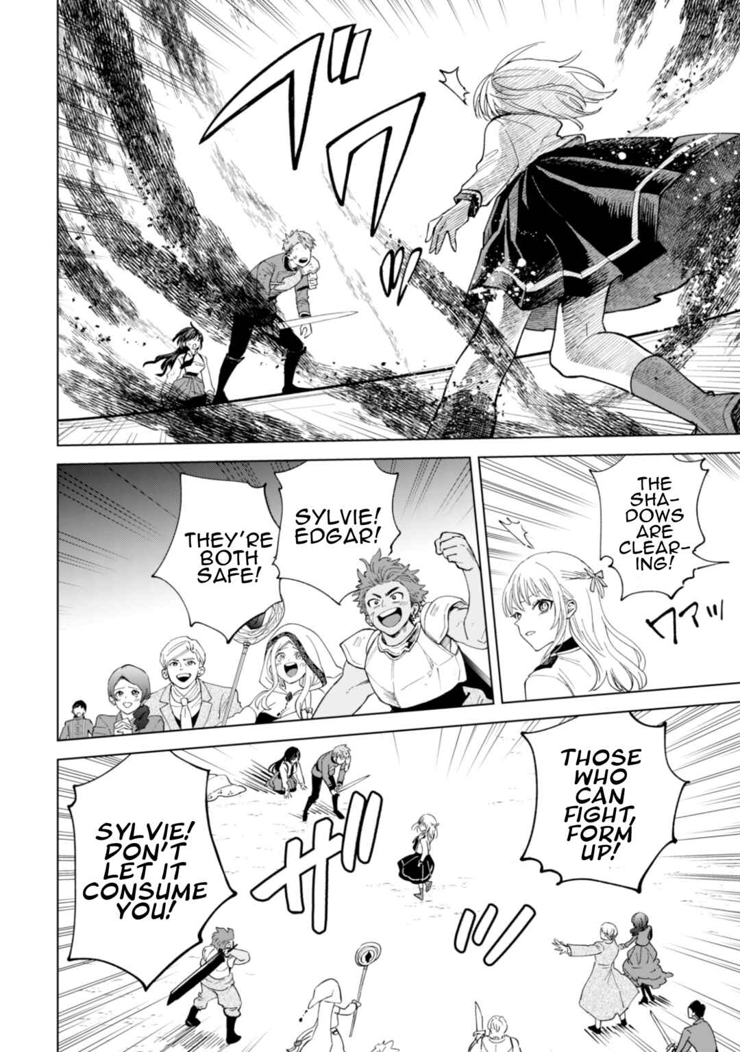 Akuyaku Reijou wa Slow Life wo Enjoy Shitai! Chapter 22 - Page 18