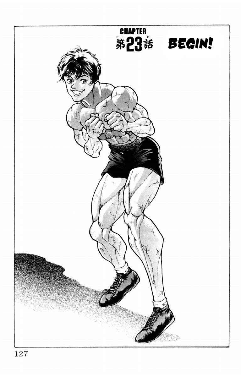 New Grappler Baki Chapter 23 - Page 2