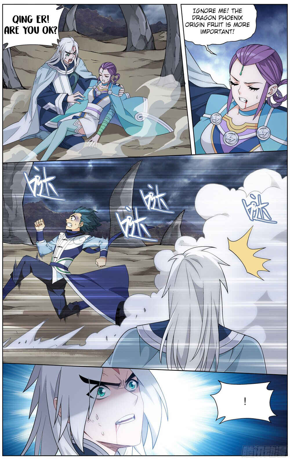 Dòupò Cāngqióng Chapter 312 - Page 4