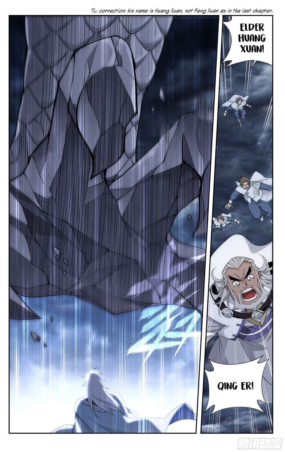 Dòupò Cāngqióng Chapter 312 - Page 5