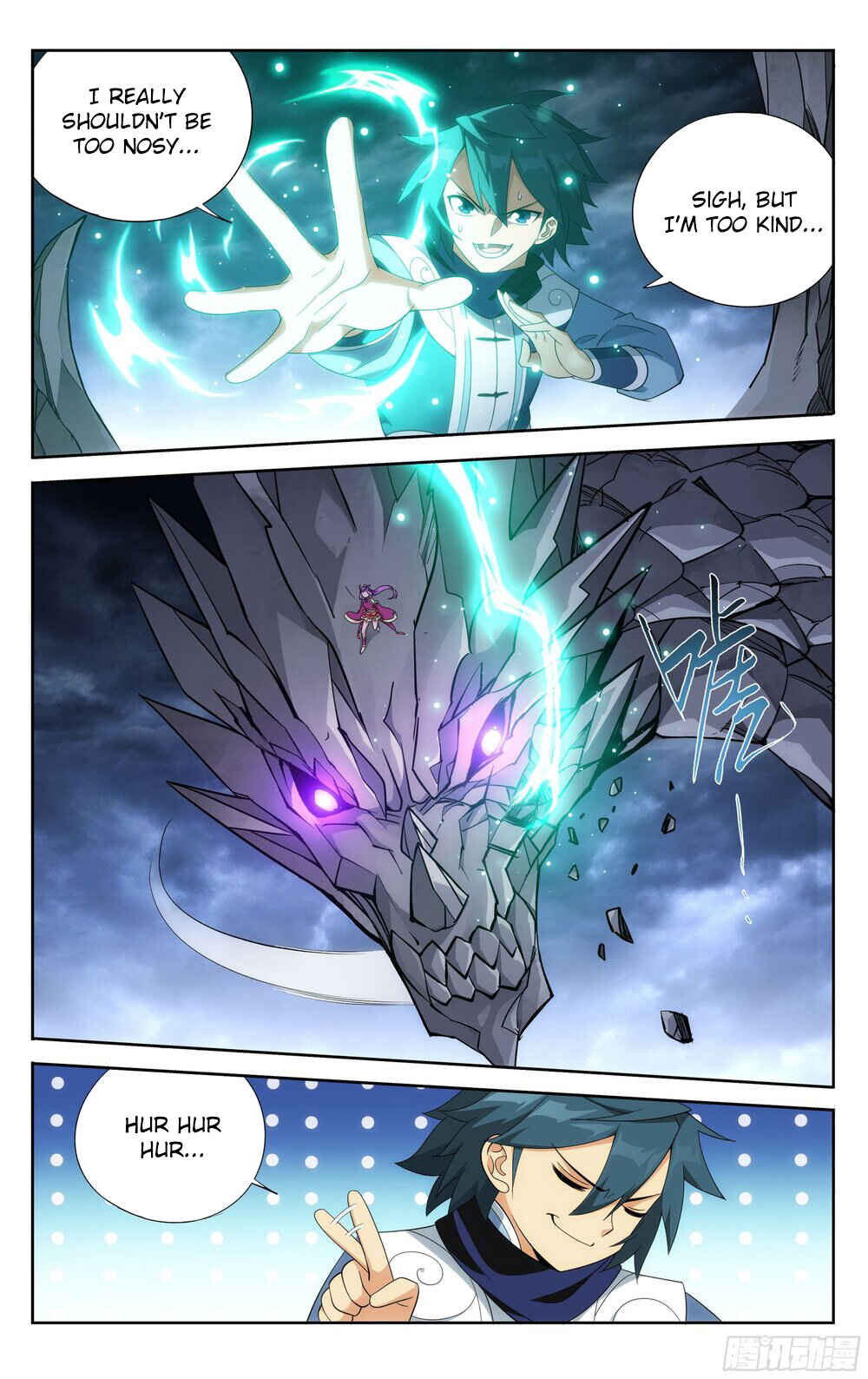 Dòupò Cāngqióng Chapter 312 - Page 8