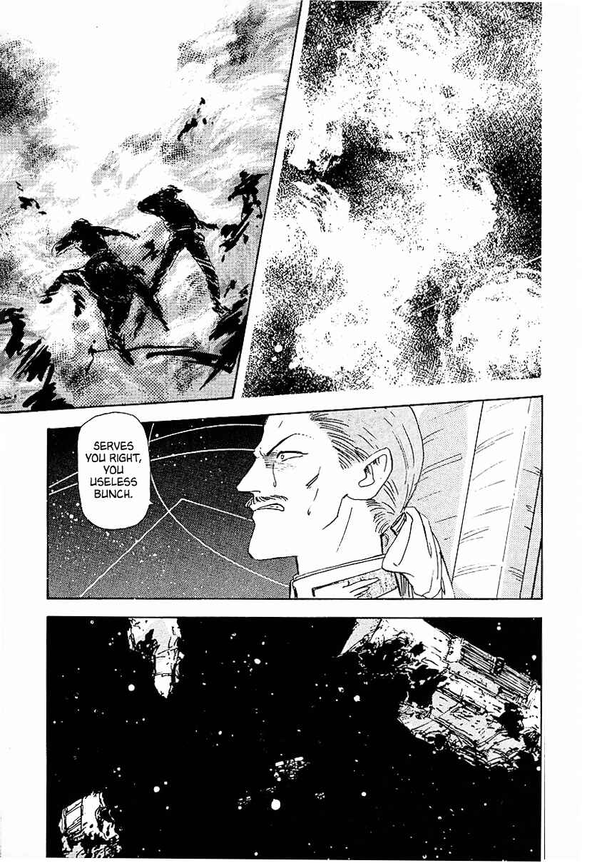 Legend of the Galactic Heroes Chapter 84 - Page 17
