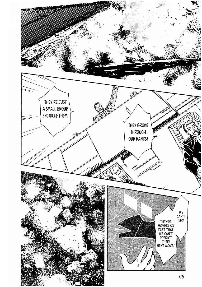 Legend of the Galactic Heroes Chapter 84 - Page 5