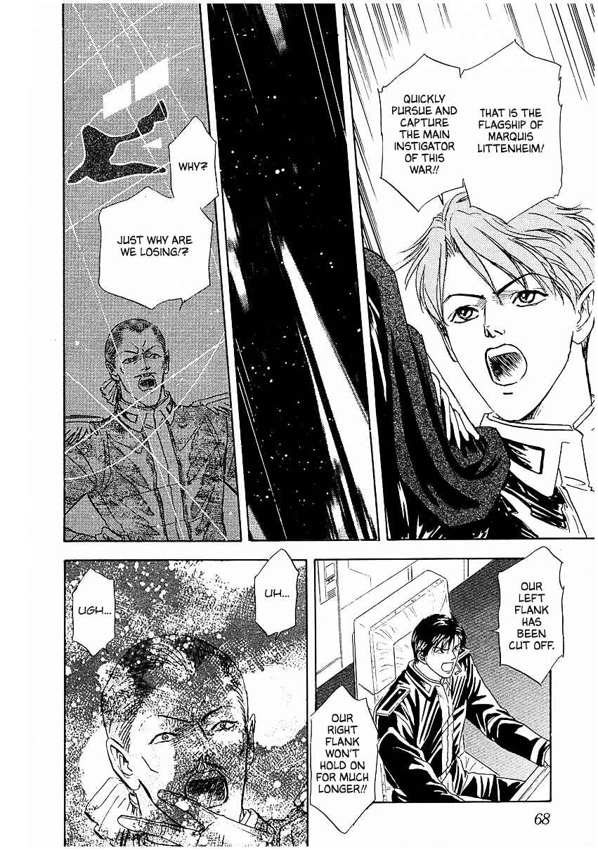 Legend of the Galactic Heroes Chapter 84 - Page 7