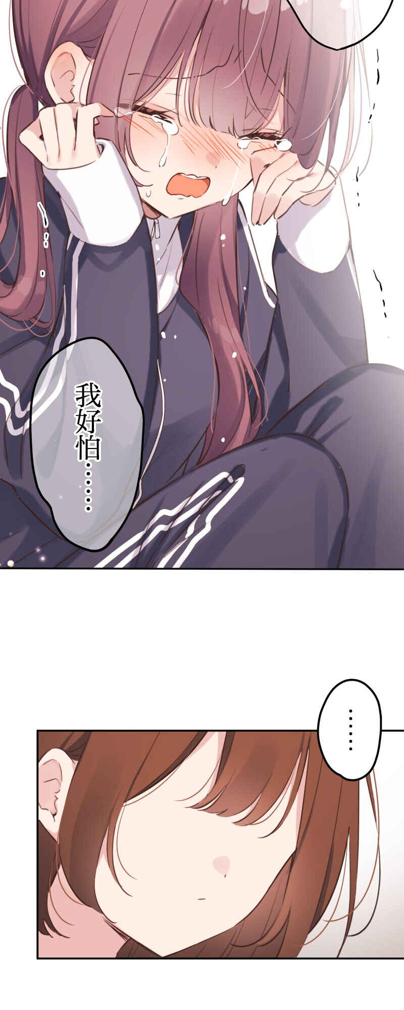 Waka-chan wa Kyou mo Azatoi Chapter 184 - Page 36