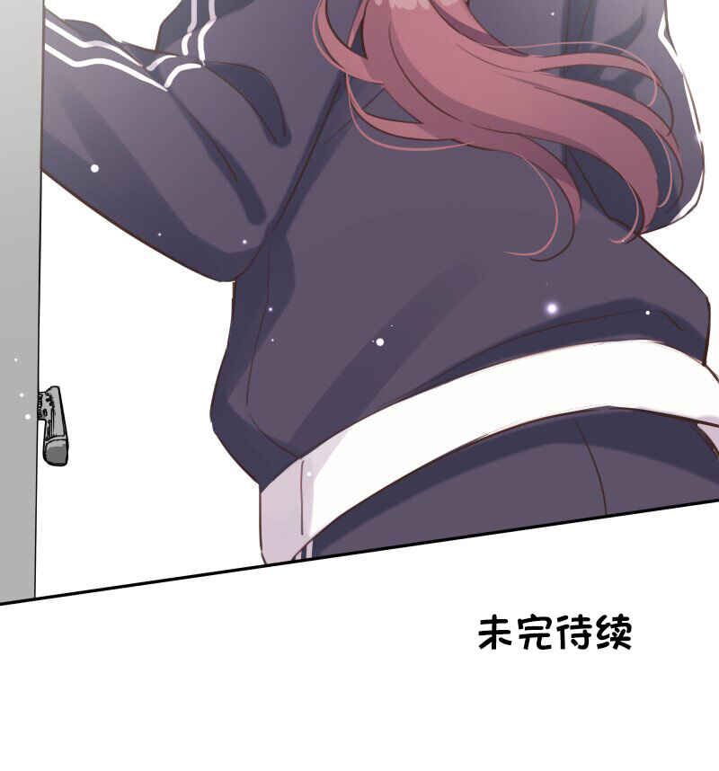 Waka-chan wa Kyou mo Azatoi Chapter 184 - Page 45