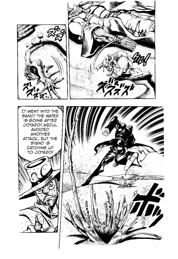 JoJo no Kimyou na Bouken: Part 3 - Stardust Crusaders Chapter 73 - Page 14