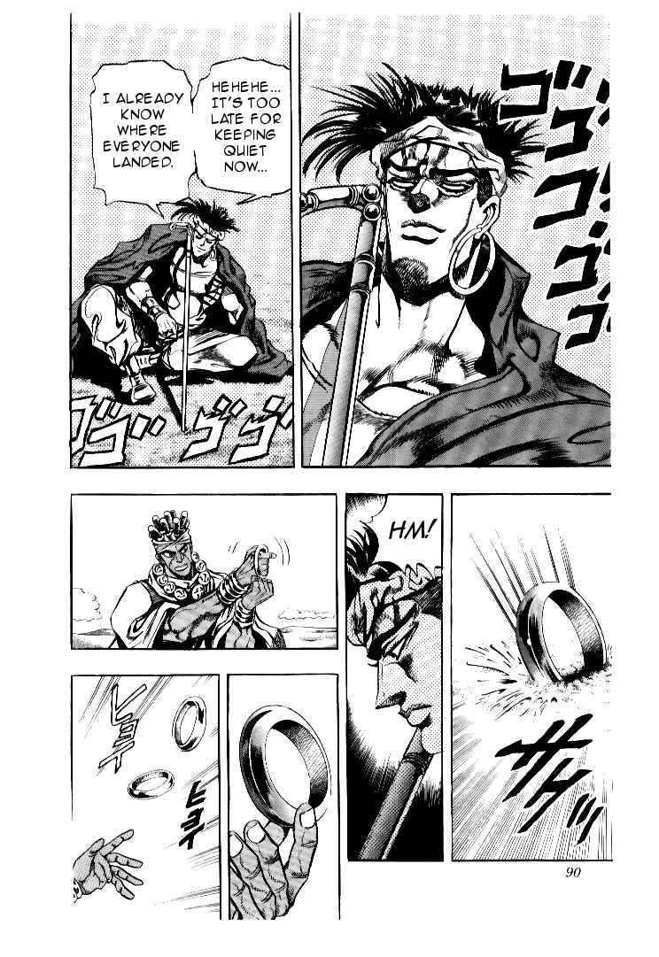 JoJo no Kimyou na Bouken: Part 3 - Stardust Crusaders Chapter 73 - Page 6
