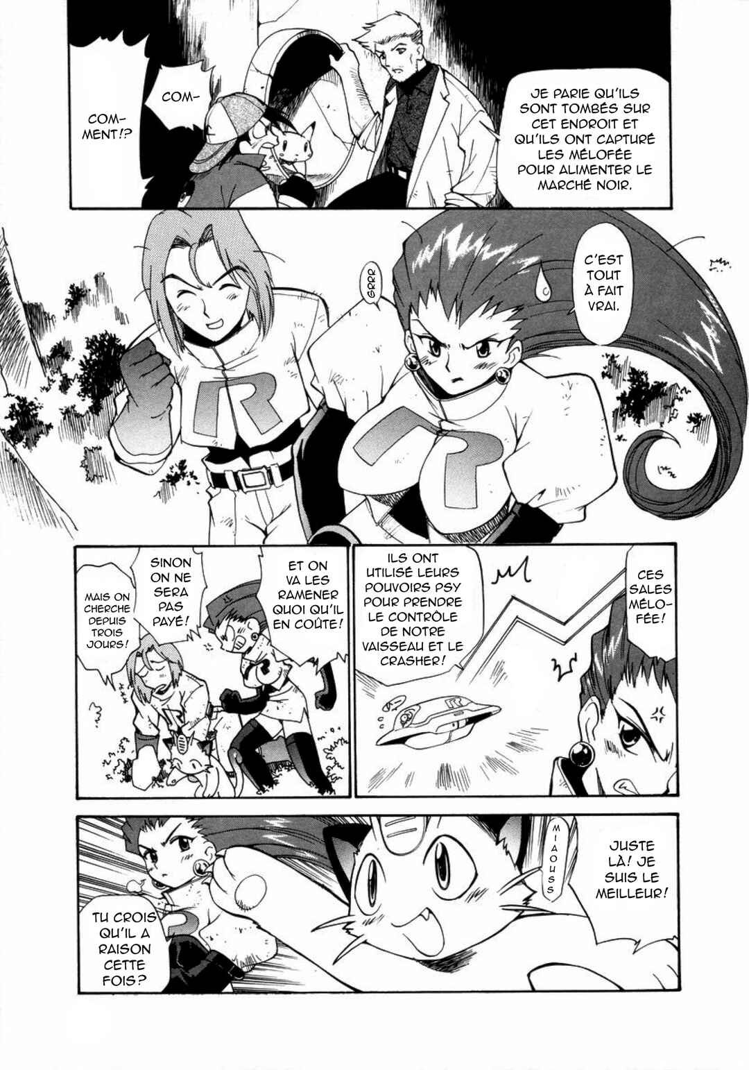 Electric Tale! Pikachu Chapter 10 - Page 21