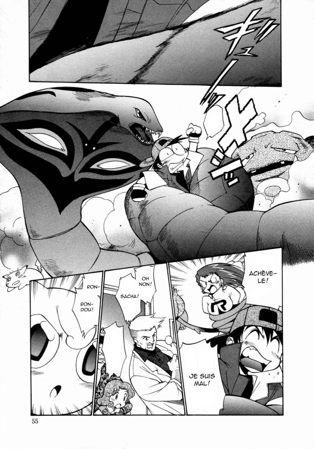 Electric Tale! Pikachu Chapter 10 - Page 33