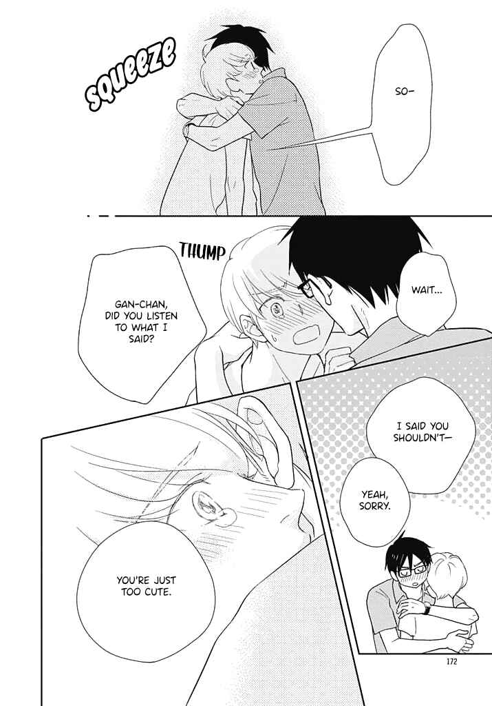 Nakimushi na Sadistic Chapter 7 - Page 7