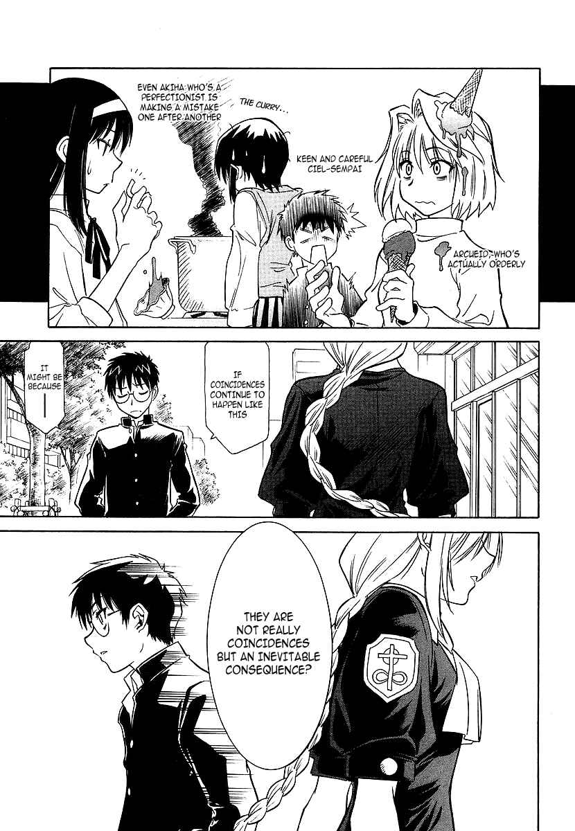Melty Blood Chapter 1 - Page 10