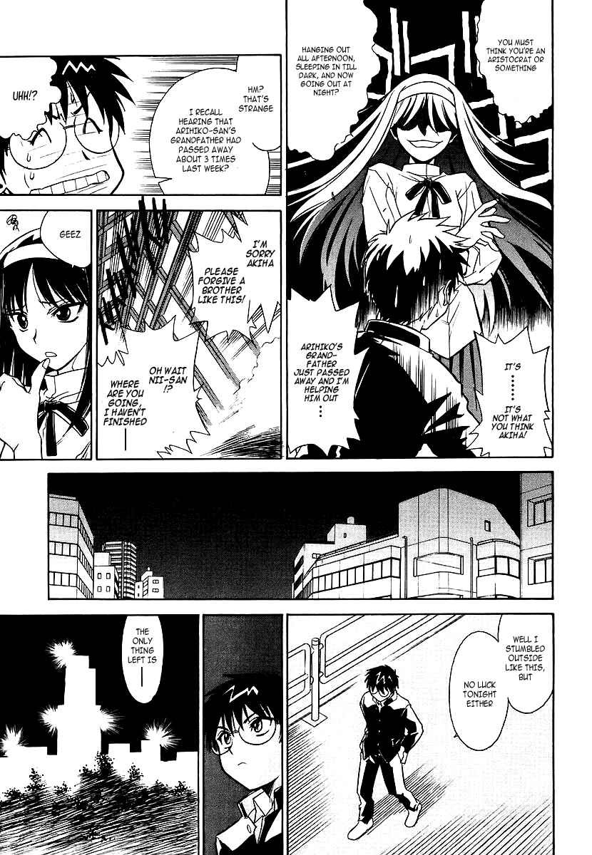Melty Blood Chapter 1 - Page 19
