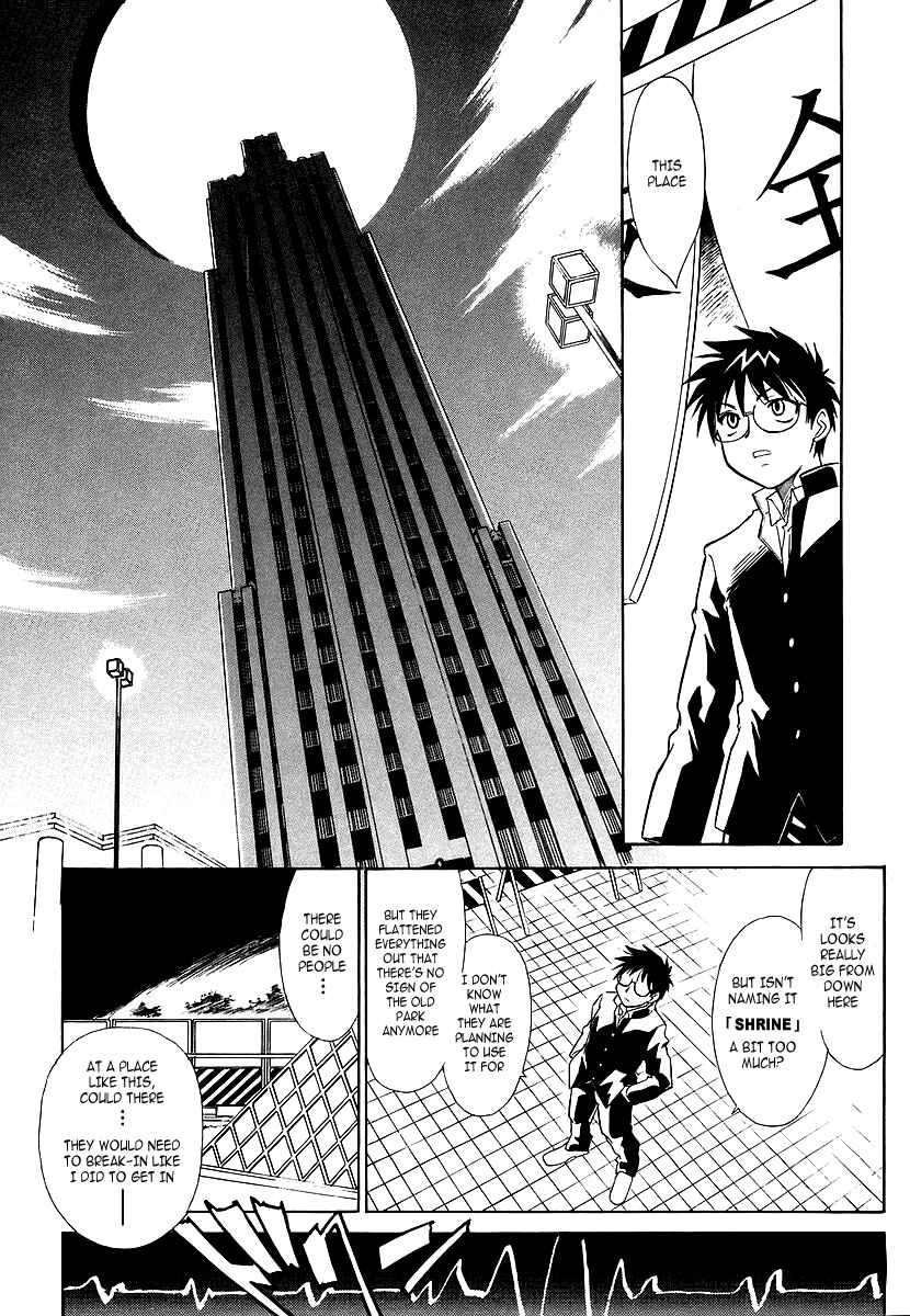 Melty Blood Chapter 1 - Page 20