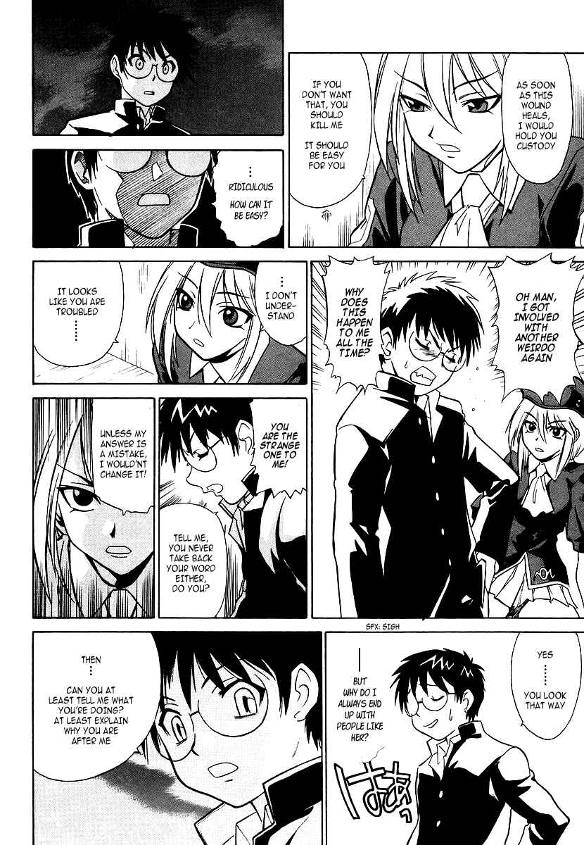 Melty Blood Chapter 1 - Page 30