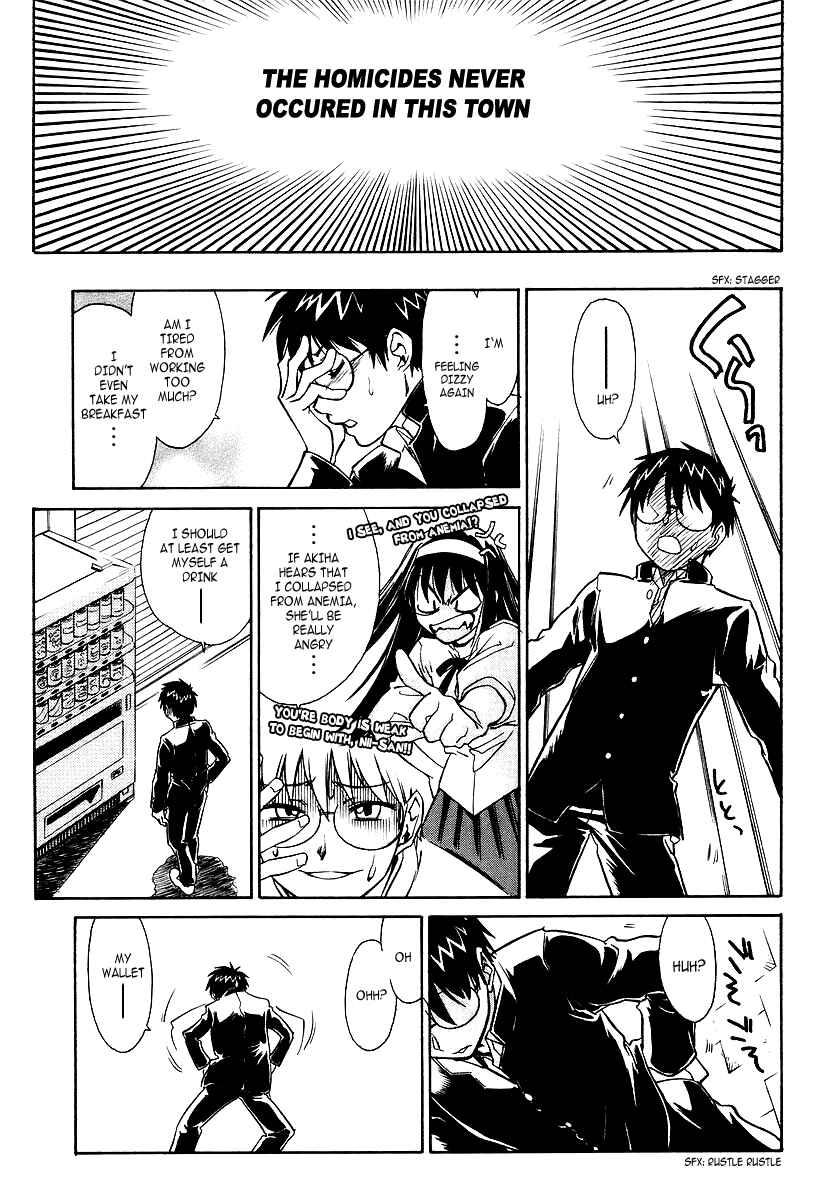 Melty Blood Chapter 1 - Page 8