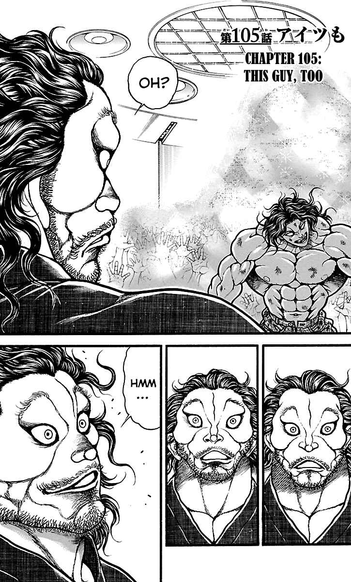 Baki-Dou Chapter 105 - Page 1