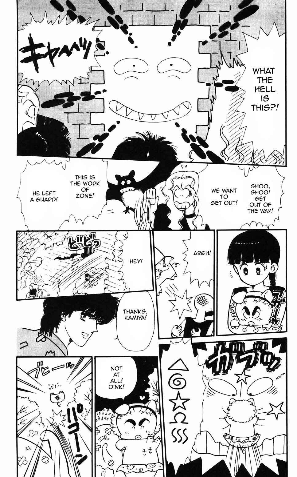 Tokimeki Tonight Chapter 62 - Page 13