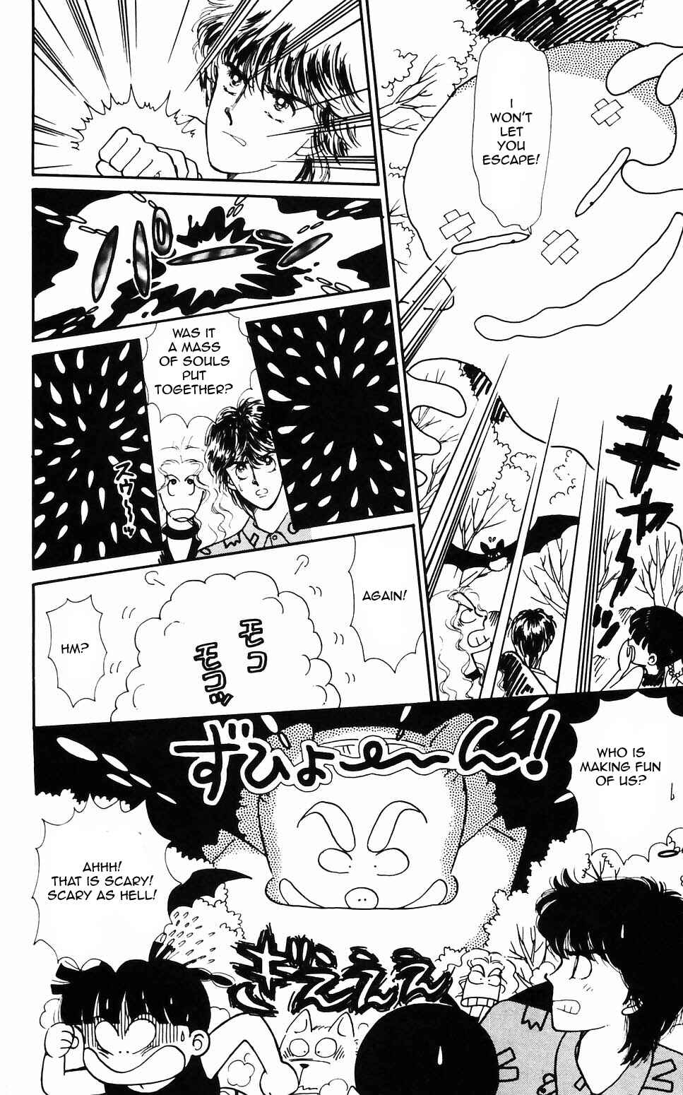 Tokimeki Tonight Chapter 62 - Page 14