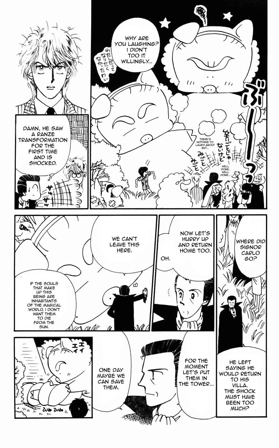 Tokimeki Tonight Chapter 62 - Page 16
