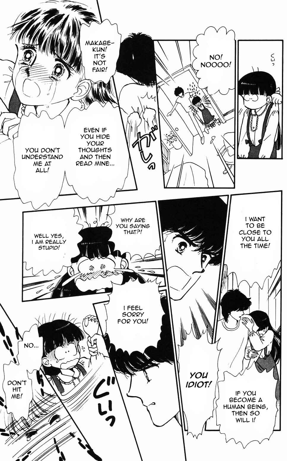 Tokimeki Tonight Chapter 62 - Page 21