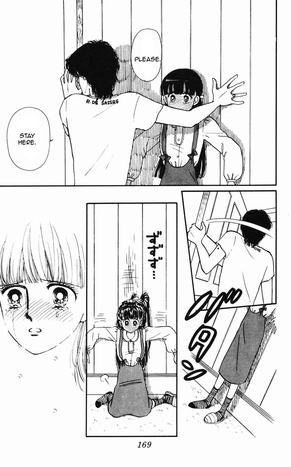 Tokimeki Tonight Chapter 62 - Page 23