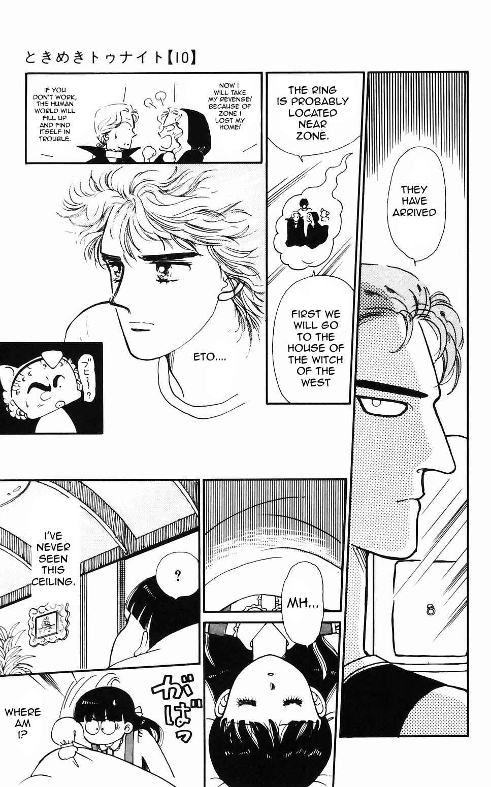 Tokimeki Tonight Chapter 62 - Page 31