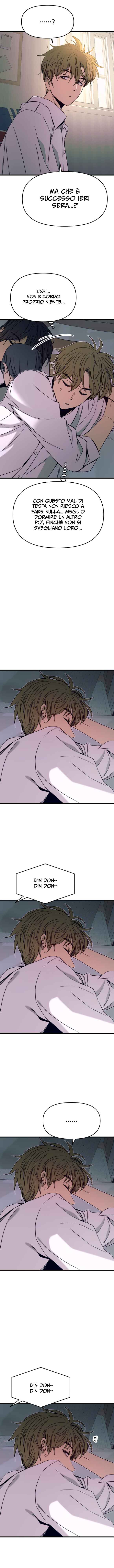 Nae Choeae neun Makcha reul Tanda Chapter 45 - Page 15