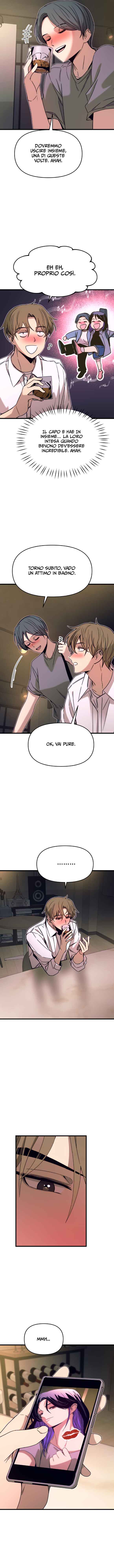 Nae Choeae neun Makcha reul Tanda Chapter 45 - Page 2