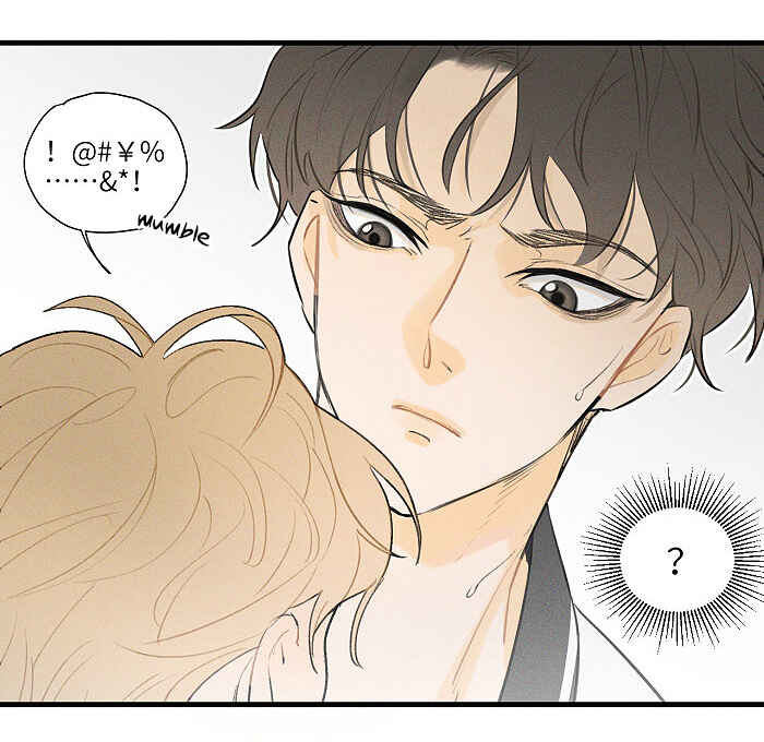 Yán Yǒu Chapter 36 - Page 10