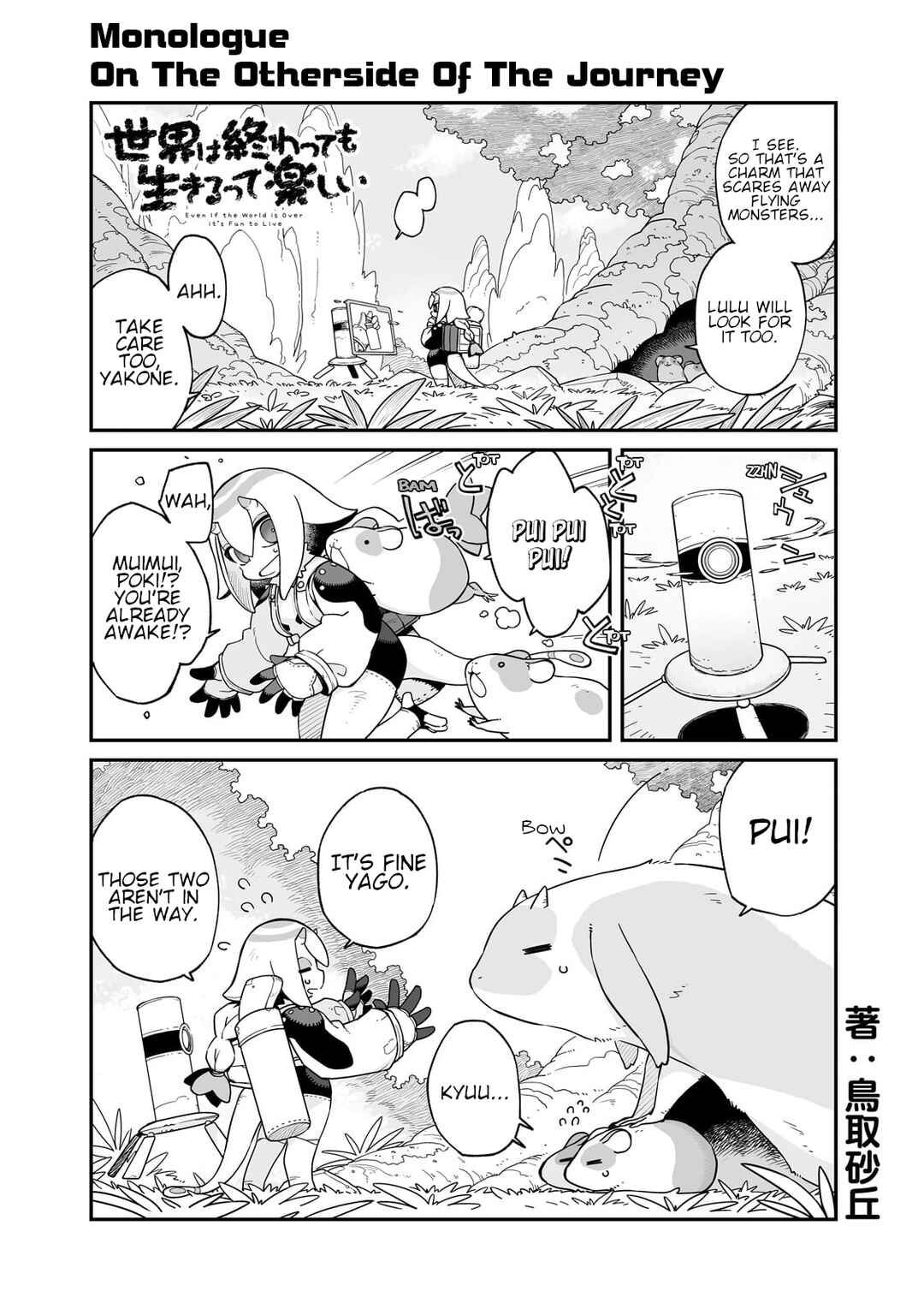 Sekai wa Owattemo Ikirutte Tanoshii Chapter 34.5 - Page 2