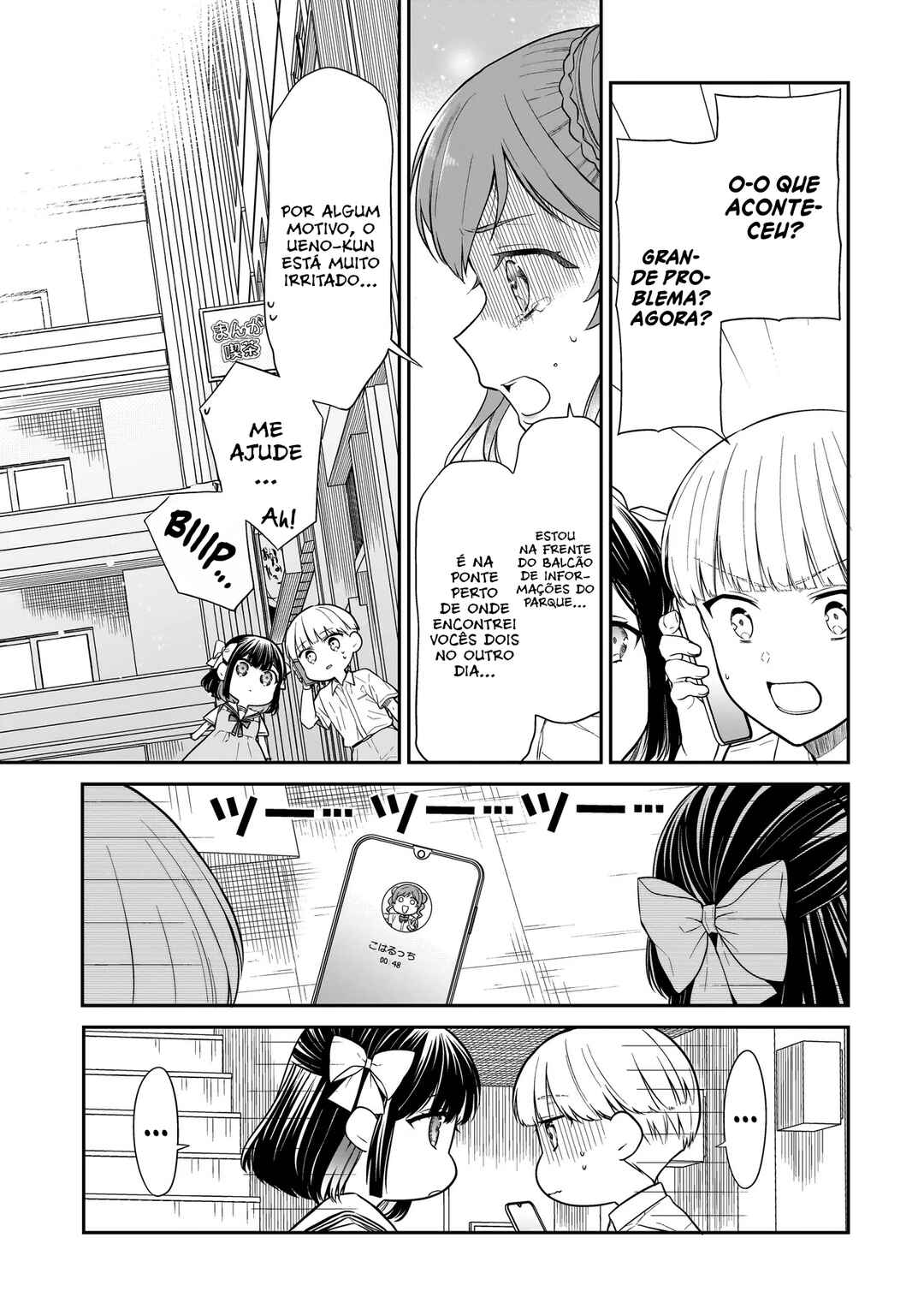 Miyu-chan wa Zutto Tomodachi Chapter 11 - Page 12