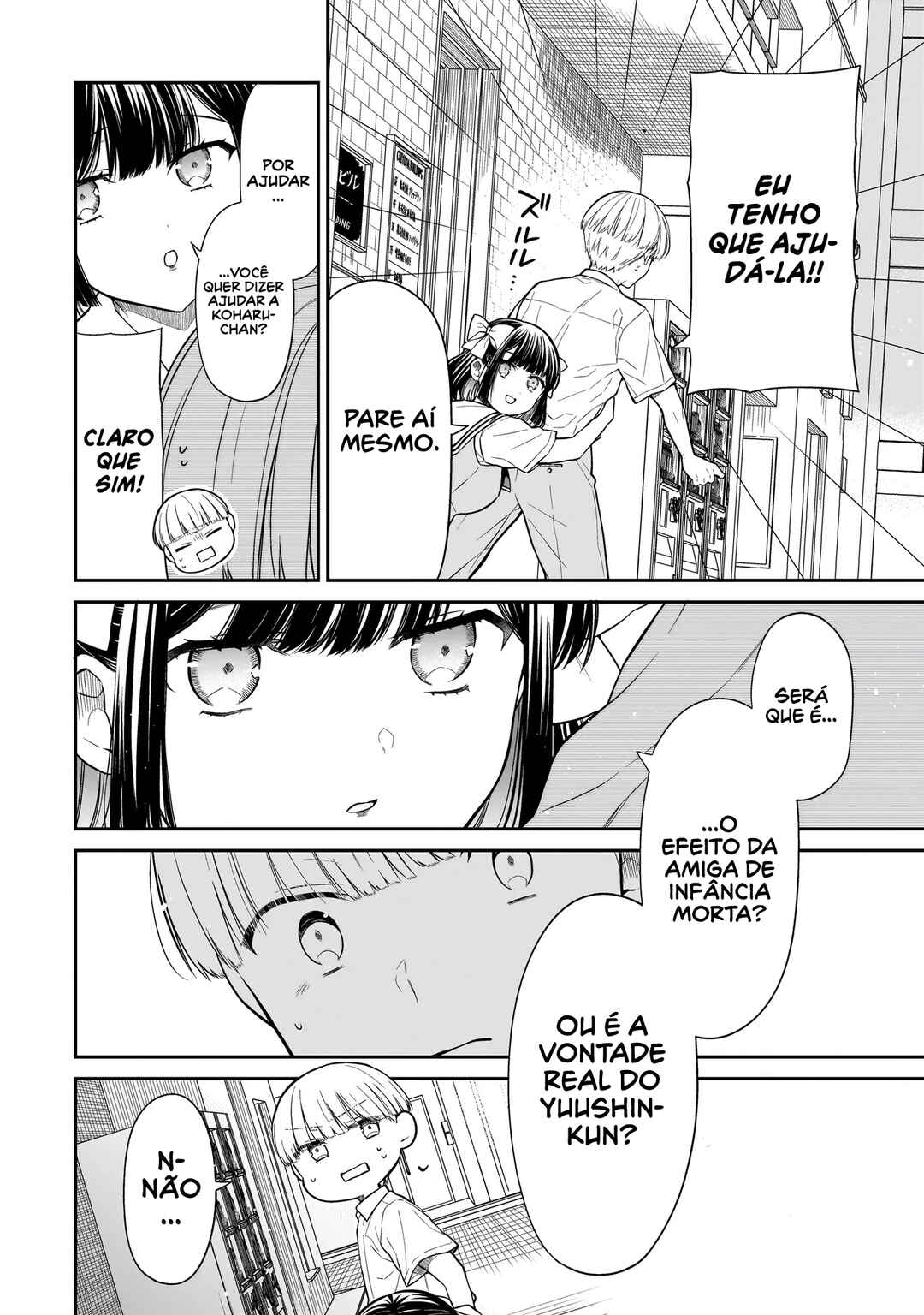 Miyu-chan wa Zutto Tomodachi Chapter 11 - Page 13
