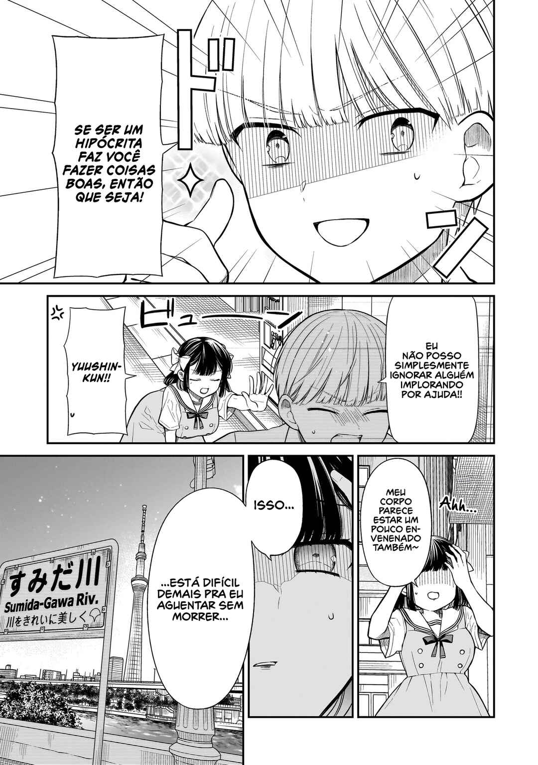 Miyu-chan wa Zutto Tomodachi Chapter 11 - Page 14