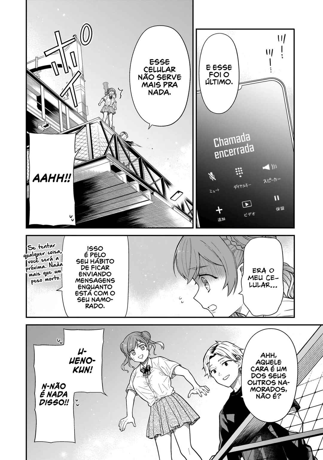 Miyu-chan wa Zutto Tomodachi Chapter 11 - Page 15