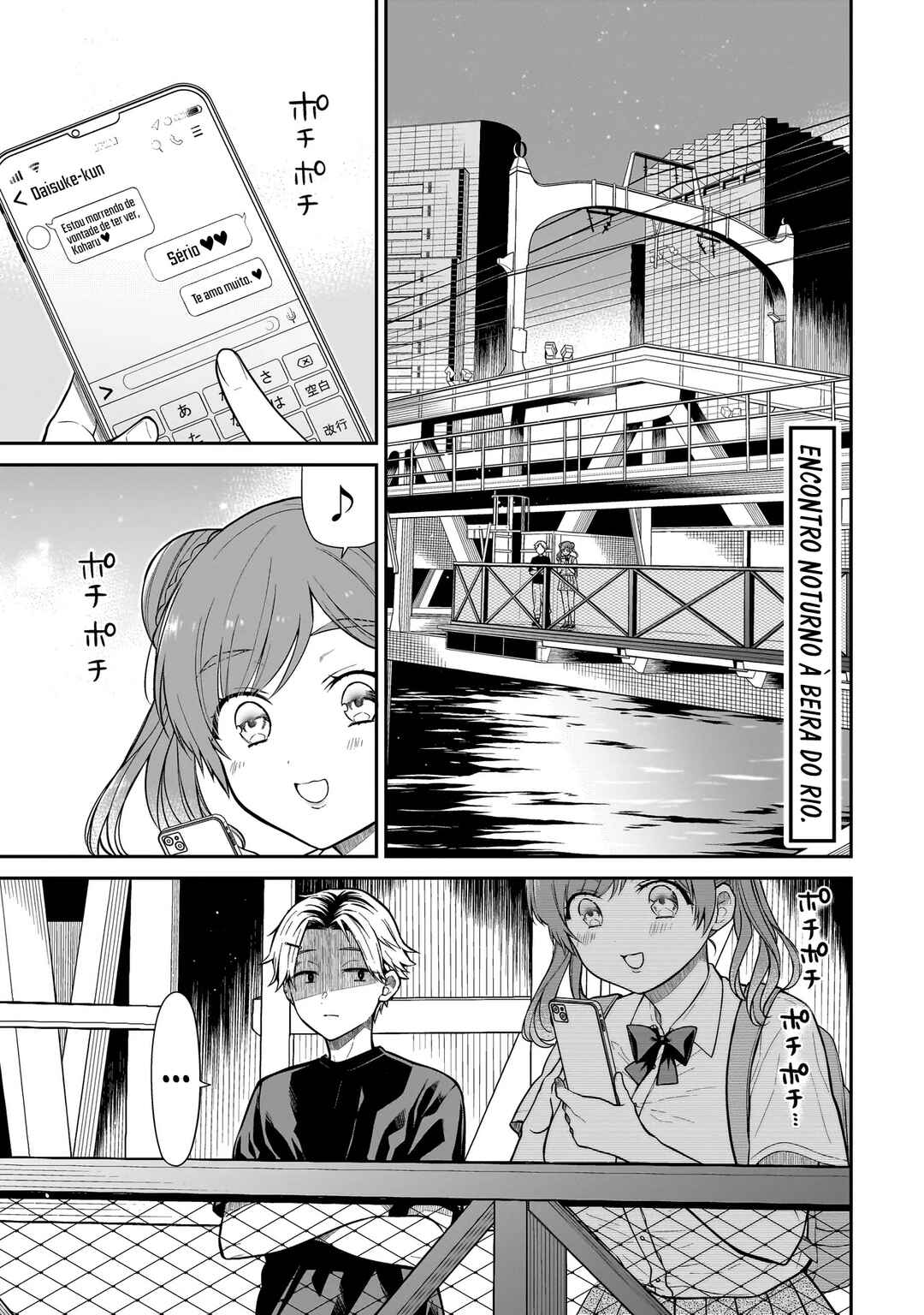 Miyu-chan wa Zutto Tomodachi Chapter 11 - Page 2