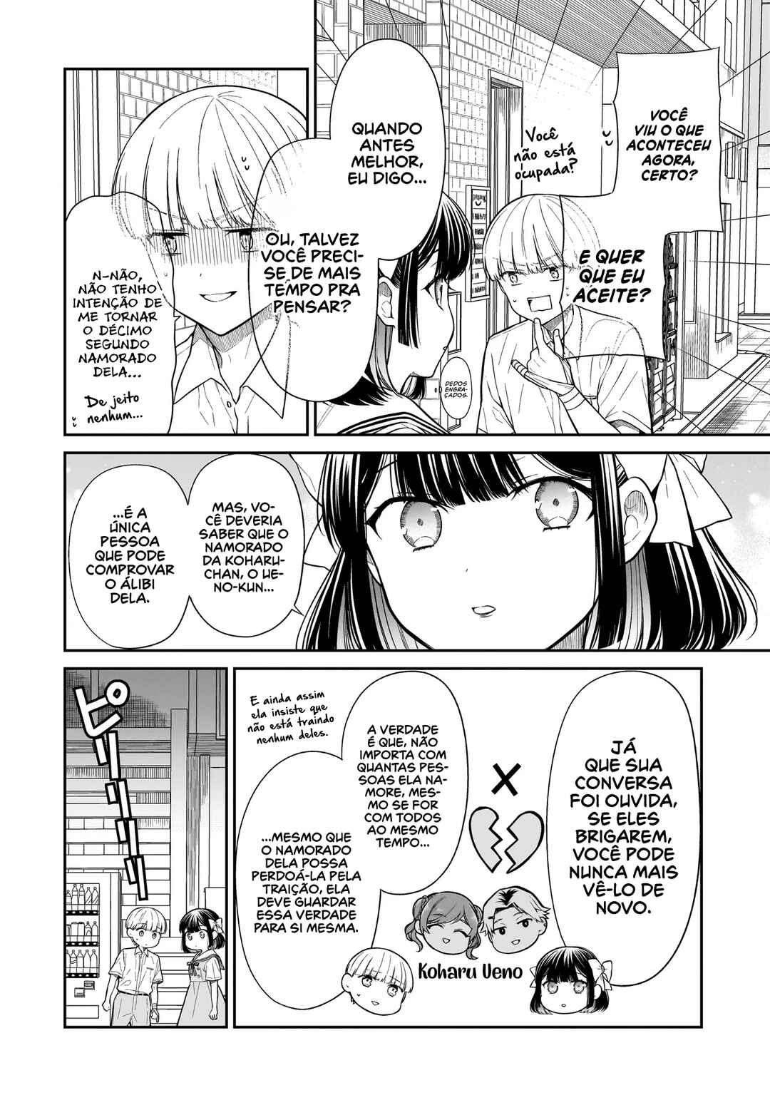 Miyu-chan wa Zutto Tomodachi Chapter 11 - Page 9