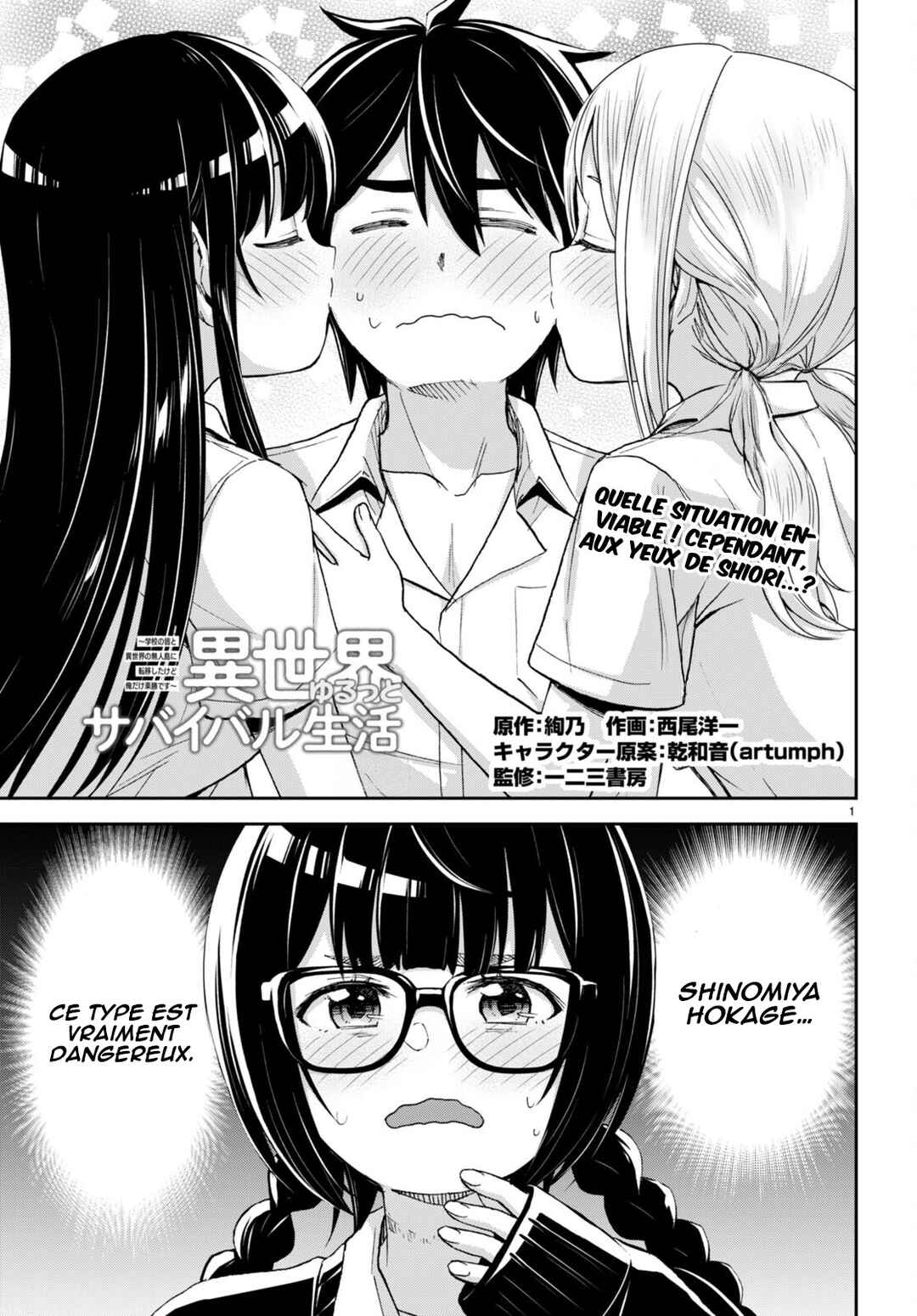 Isekai Yurutto Survival Seikatsu ~Gakkou no Minna to Isekai no Mujintou ni Tenishitakedo Ore Dake Rakushou desu~ Chapter 28 - Page 2