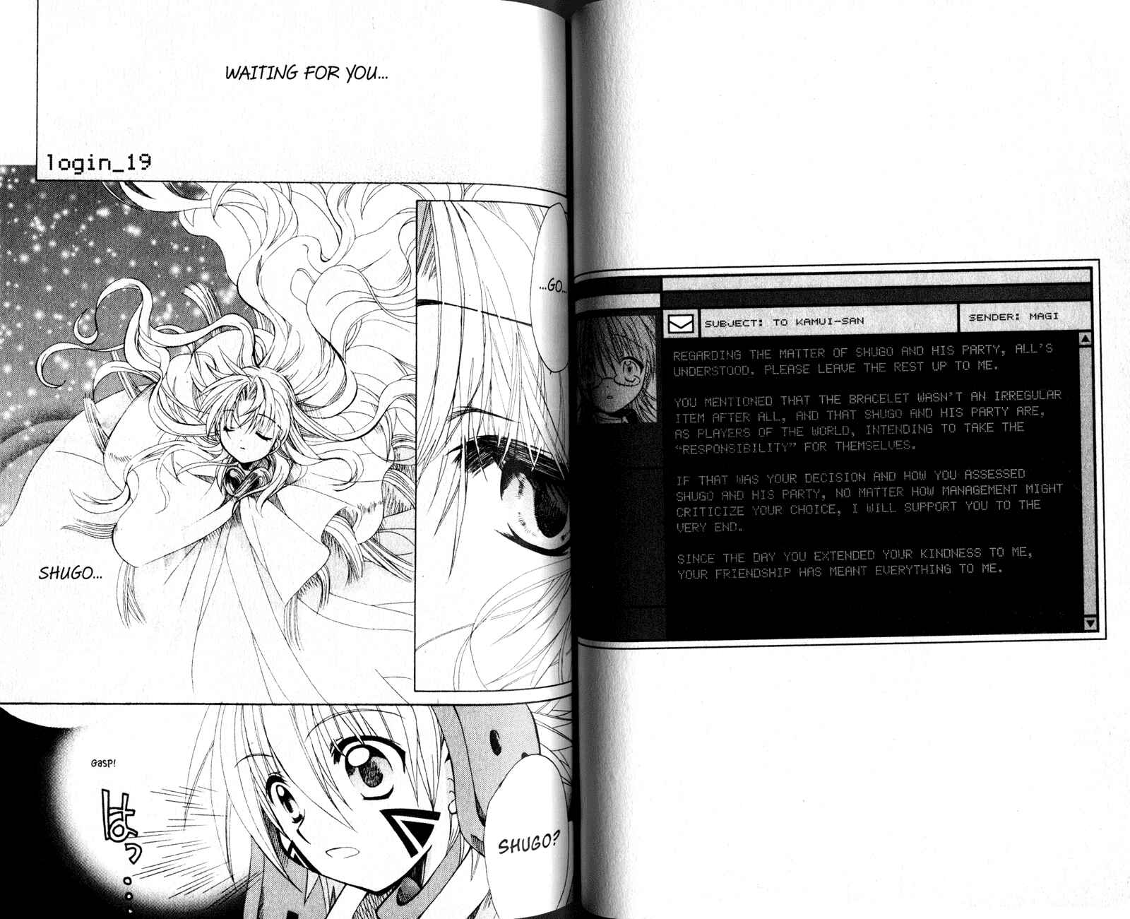 .hack//Legend of the Twilight Chapter 19 - Page 1