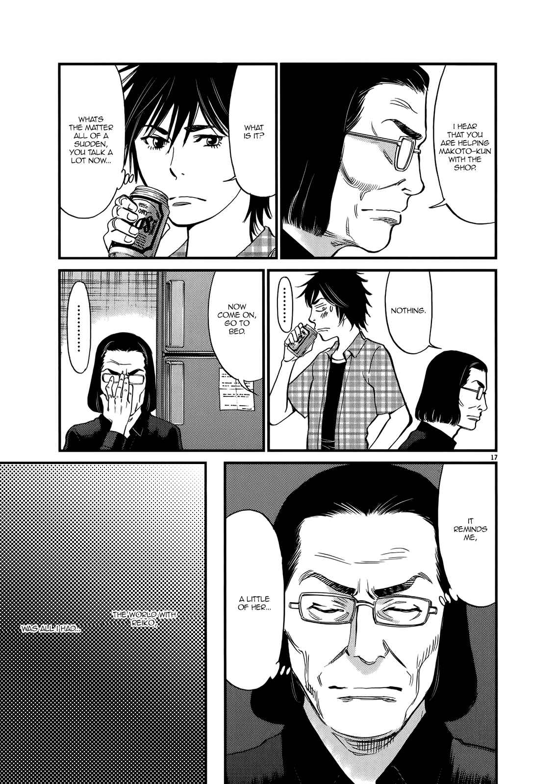 Look at this S! Cupid's Prank Chapter 134 - Page 16