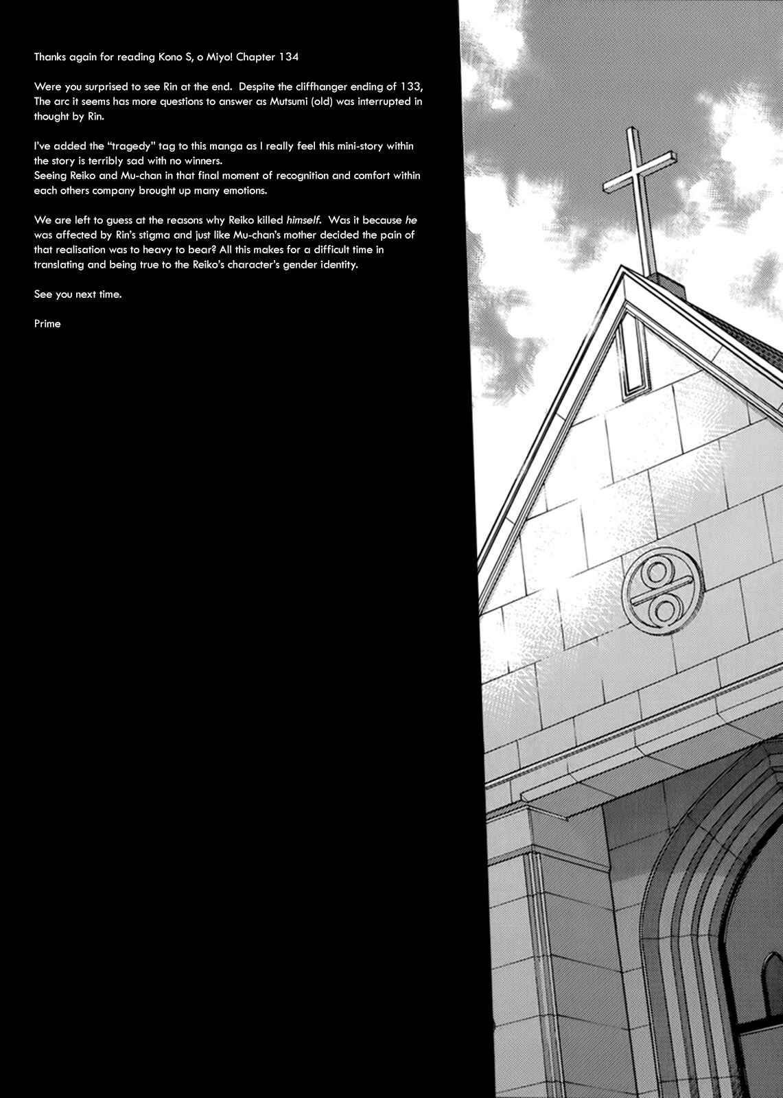 Look at this S! Cupid's Prank Chapter 134 - Page 18
