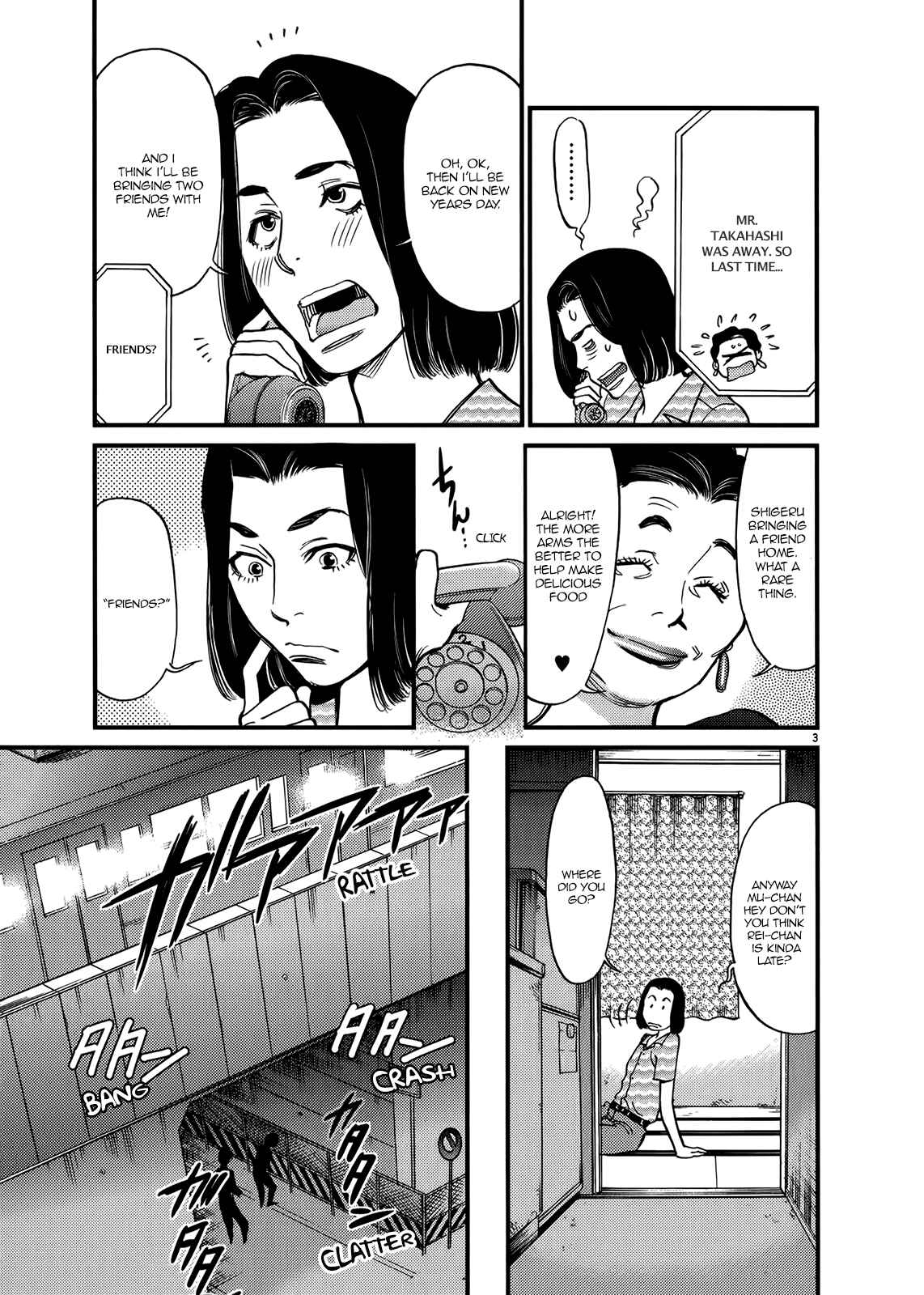 Look at this S! Cupid's Prank Chapter 134 - Page 3