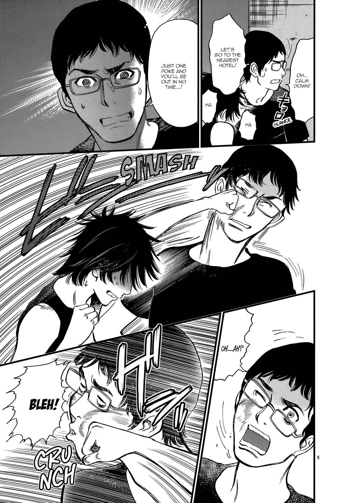 Look at this S! Cupid's Prank Chapter 134 - Page 5