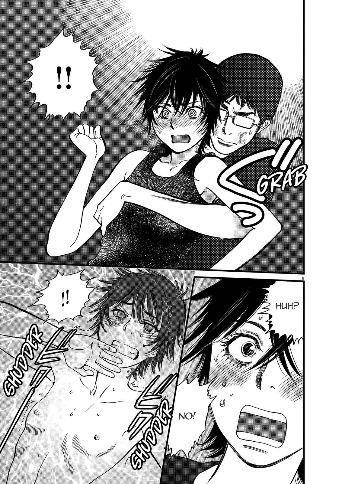 Look at this S! Cupid's Prank Chapter 134 - Page 8