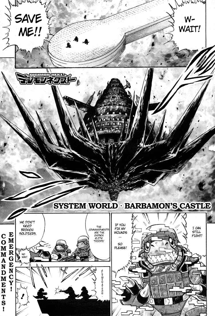 Digimon Next Chapter 10 - Page 1