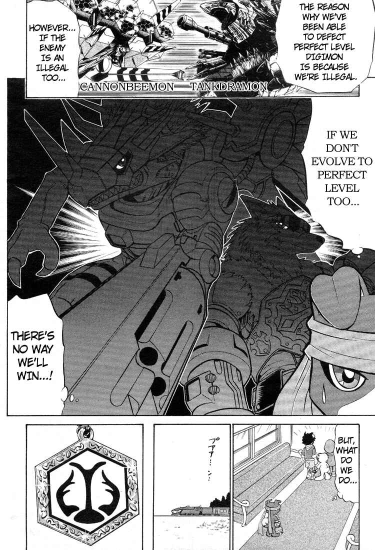 Digimon Next Chapter 10 - Page 22