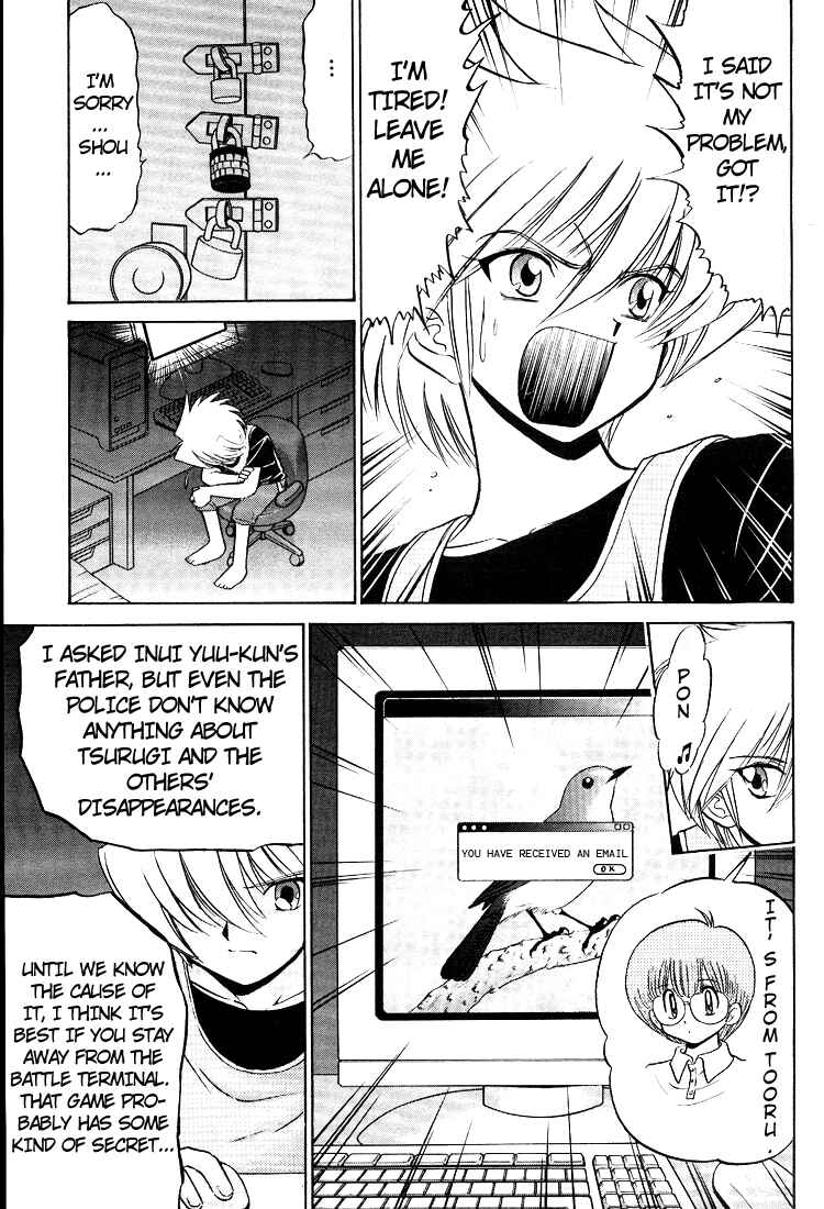 Digimon Next Chapter 10 - Page 27