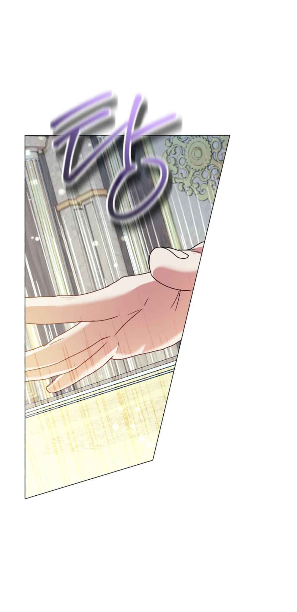 Divorcing the Emperor Chapter 28 - Page 15